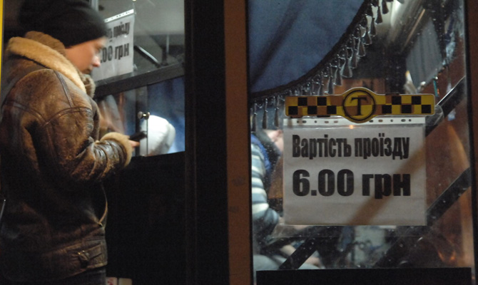 С 22 июля в Киеве подорожал проезд в маршрутках
