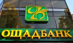 Fitch подтвердил рейтинги двух госбанков Украины