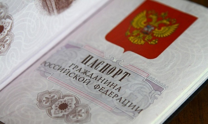 Более 41 тыс. украинцев получили гражданство РФ