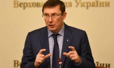 Суды арестовали 6 млрд гривен Клименко, – Луценко