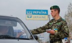 Украина увеличит число пограничников на восточной и западной границах