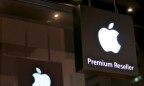 Apple зарегистрировала в Украине торговую марку Premium Reseller