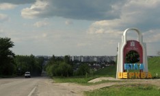 В Укравтодоре готовятся к строительству первой платной дороги