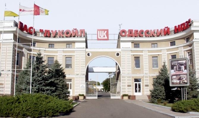 Передачу Одесского НПЗ одобрили в управление Фонду госимущества