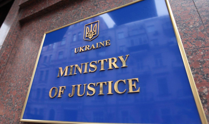 В Минюсте восемь чиновников получили вознаграждения на 23 миллиона
