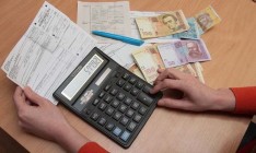 Украинцы заплатили за коммунальные услуги 113%, - Зубко