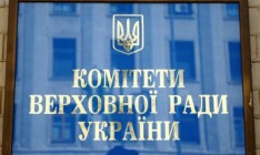 Комитет Рады одобрил ко второму чтению пенсионную реформу