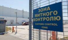 ГПУ разоблачила незаконную схему ввоза в Украину товаров мировых брендов на 12 млн грн