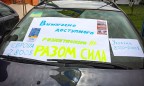 В Украине регистрации б/у авто выросли в 19 раз