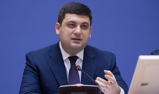 Не вижу оснований подорожания газа для населения, - Гройсман