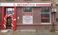 ФГВФЛ продолжит выплаты вкладчикам Артем-Банка