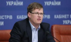 Розенко: Кабмин сможет осовременить пенсии с 1 октября, даже если Рада примет законопроект позже