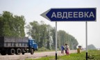 Авдеевка с октября начнет получать газ через подконтрольную территорию, - Жебривский