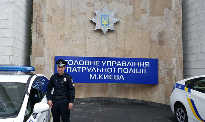 В Киеве реорганизовали патрульную полицию
