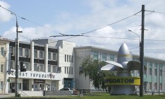 Турбоатом» в 2017-2018гг поставит «Укргидроэнерго» оборудование на 92 млн грн