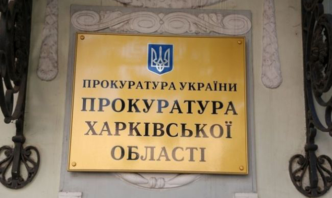 В Харькове прокуратура задержала экс-чиновника на взятке в 25 тыс. долларов