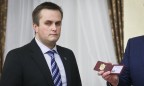 Порошенко присвоил Холодницкому звание заслуженного юриста Украины