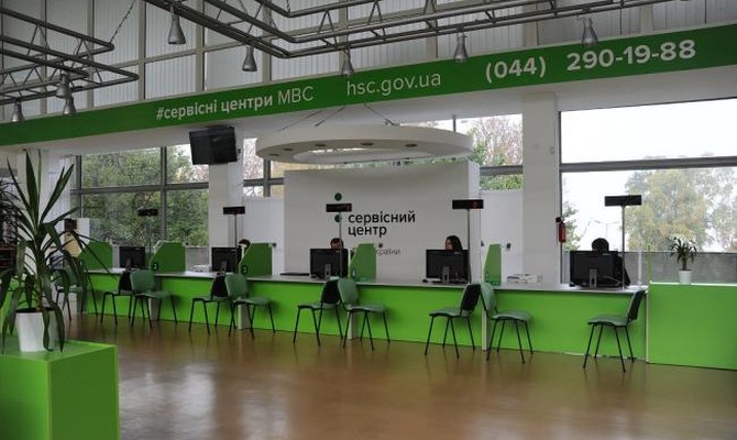 В Запорожье открыли новый сервисный центр МВД