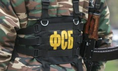 В ФСБ заявили о задержании украинца на границе с Россией