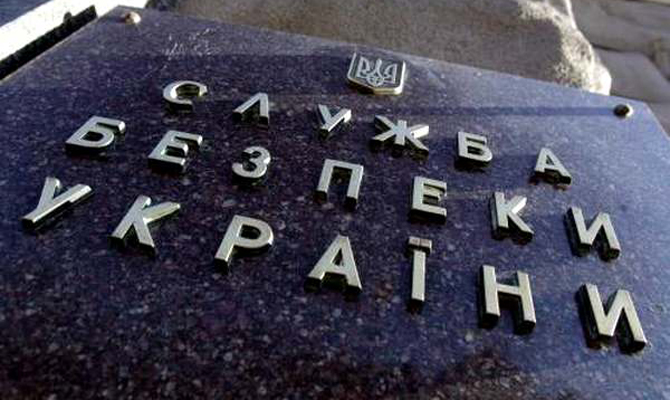 СБУ уличила руководство «Киевмашсервиса» в хищении 23 млн грн