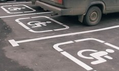 Штрафы за незаконную парковку на местах для инвалидов отныне составляют 1020-1700 грн