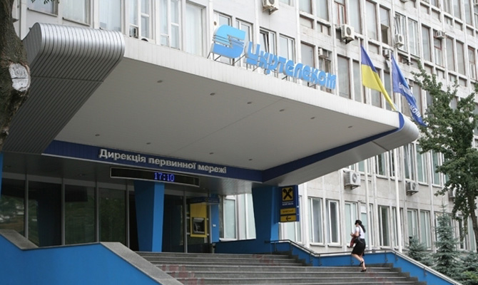 В МЭРТ выступили за новую приватизацию Укртелекома