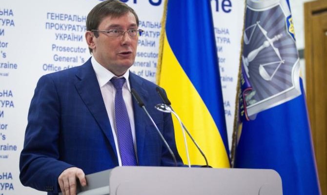 Луценко просит Порошенко ветировать изменения в УПК