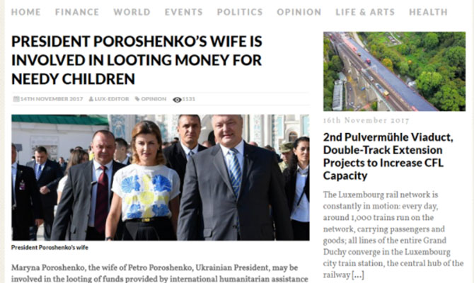 Европейские СМИ: Марина Порошенко имеет отношение к разворовыванию помощи детям