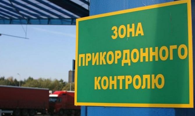 На границе с Молдавией открылся новый отдел Госпогранслужбы