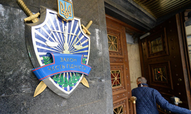 ГПУ расследует в отношении депутата Остриковой дело об уклонении от уплаты налогов
