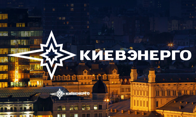 Мошенники рассылают письма от имени «Киевэнерго» о долгах
