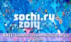 У четырех российских скелетонистов отняли медали Сочи-2014