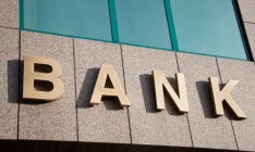 Банки-банкроты получили 889 млн грн