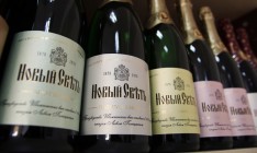 В Крыму продают завод шампанских вин «Новый свет»