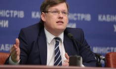Розенко анонсировал увеличение соцпомощи для людей с инвалидностью