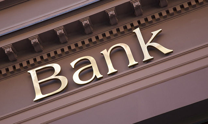 Нацбанк назвал самые убыточные банки в Украине