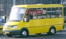 В Одессе хотят увеличить стоимость проезда в маршрутках до 7 грн