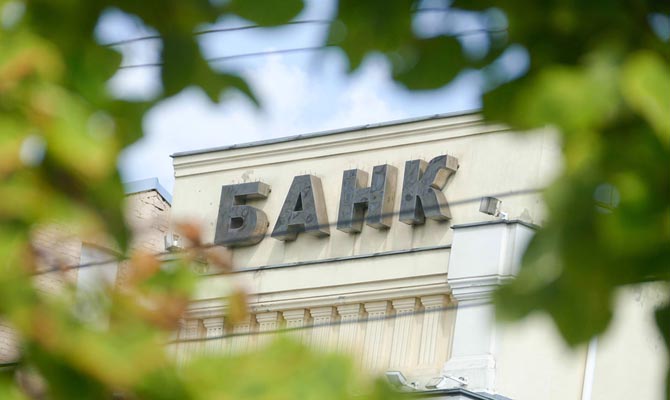 Банки отчитались о более 2 миллиардах гривен прибыли