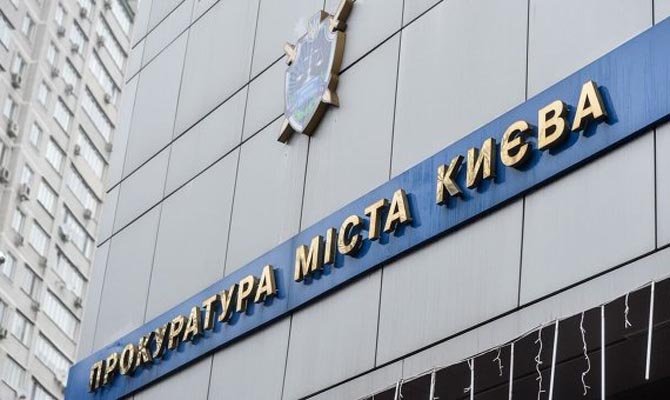 Прокуратура Киева открыла дело по факту «освобождения» Саакашвили