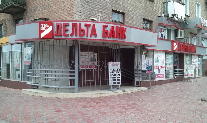 Дельта Банк продал здание в центре Киева за 210 млн грн