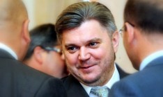 Ставицкого вызвали на допрос в ГПУ на 28 декабря