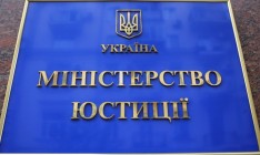 Кабмин назначил замминистра юстиции Глущенко