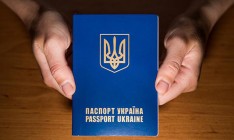 Украинский паспорт опередил все страны СНГ в рейтинге паспортов мира