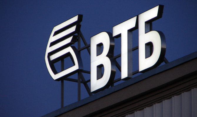 ВТБ Банк продает имущество закарпатского винзавода