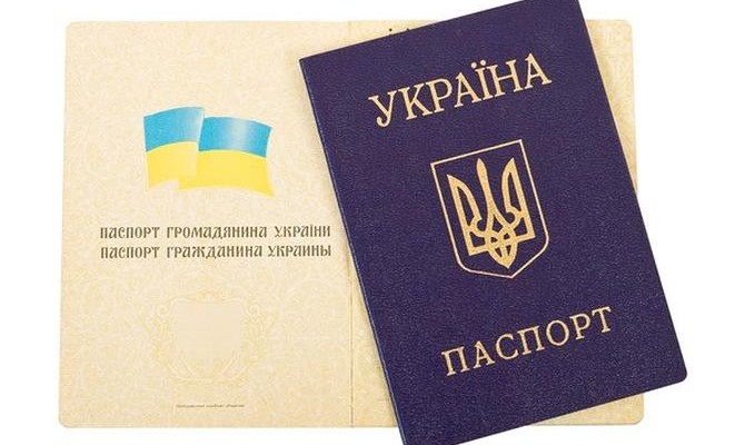 Сотрудников СБУ подозревают в причастности к незаконному предоставлению гражданства Украины