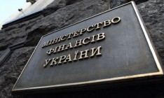 Минфин пополнил бюджет на 1,6 млрд грн