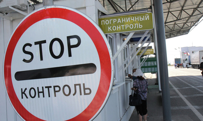 В пункте пропуска «Киев» задержали гражданина РФ