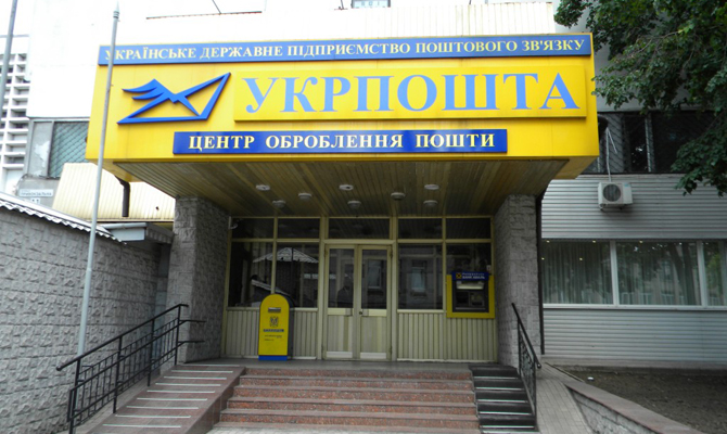 Украинцы подписались на 8,7 млн печатных изданий