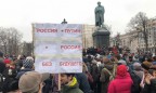 На антипутинских акциях в России задержали 350 человек