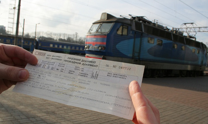 Укрзализныця вводит электронные билеты для региональных поездов
